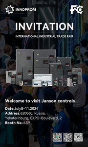 innoprom invitation.jpg